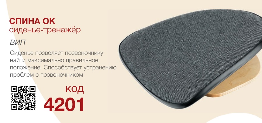 Урал АРГО в Екатеринбурге